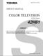 42H81 Service Manual