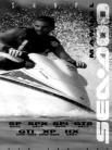 1996 SeaDoo SPX Service Manual