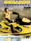 1997 SeaDoo GS Service Manual